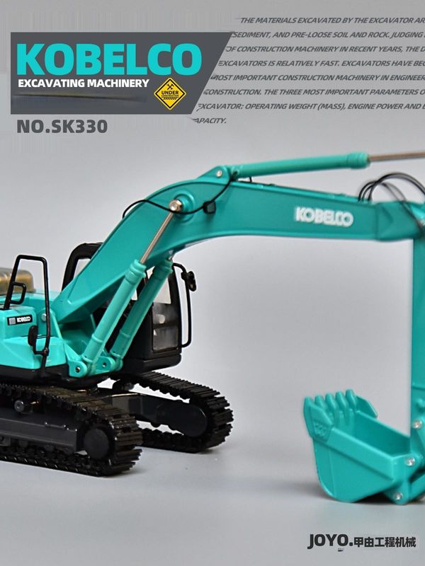 KOBELCO SK330 मिश्र धातु खुदाई मॉडल 1/50 स्केल धातु संग्रहणीय सजावट खिलौना